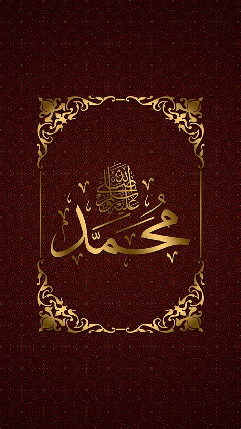 1080P free download | The Prophet Muhammad, 2017, allah, arab, arabic, gold, islam, muslim, red ...