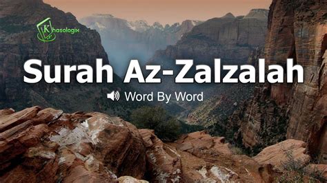 surah az Zalzalah word by word with English Translation 099 سورة الزلزلة