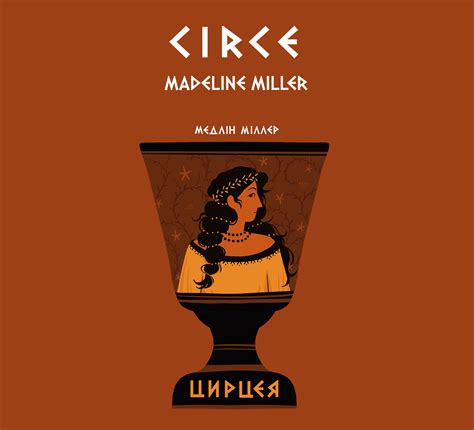 Circe by Madeline Miller | Illustrated Book on Behance