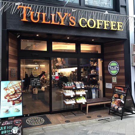 TULLY'S COFFEE, ASAKUSA SHIN NAKAMISE - Ueno, Asakusa - Menu, Prices ...