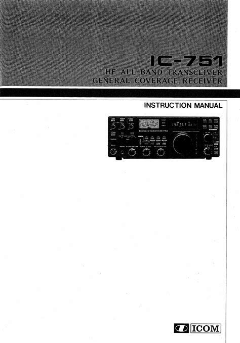 User manual ICOM IC-751 (40 pages)