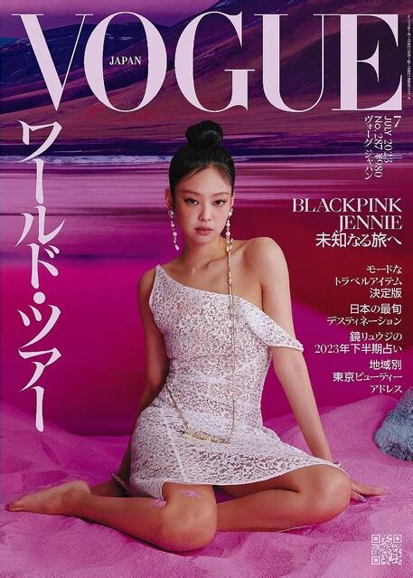 BLACKPINK ジェニー、ファッション誌「VOGUE JAPAN」7月号の表紙に初登場！日本ファンへのメッセージも (2023年5月25日掲載) - ライブドアニュース