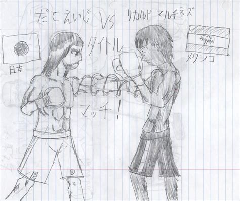 Eiji Date vs. Ricardo Martinez by JKReyner on DeviantArt