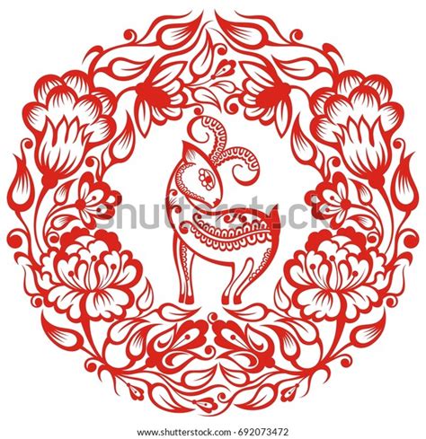 Zodiac Sign Goatpapercut Symbol Stock Vector (Royalty Free) 692073472 ...