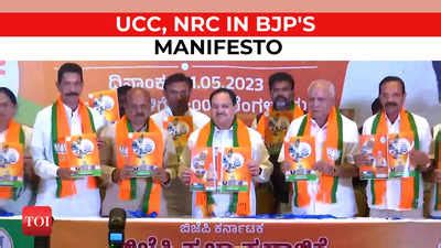 Karnataka BJP Election Manifesto: BJP releases manifesto for 2023 polls ...