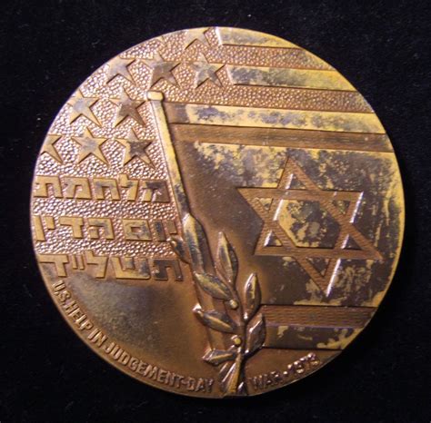 Israeli Army Medals & Decorations : Yom Kippur US gratitude medal, 1973 ...