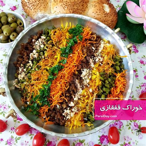 طرز تهیه خوراک گوشت چرخ کرده و سیب زمینی مجلسی و لذیذ