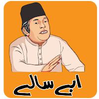 Urdu Sticker for WhatsApp - Funny Urdu WAStickers для Android скачать ...