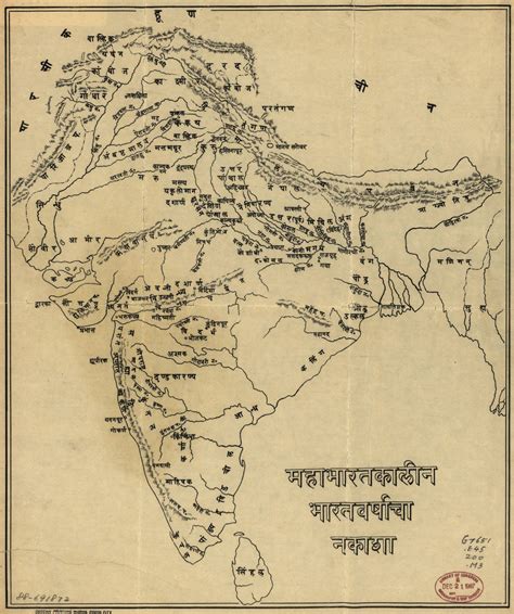 Maps of ancient India - Vedic Library by ISVARA.org