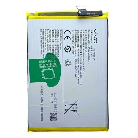 Original Vivo Y12s Battery Replacement Price in Chennai - B-O5