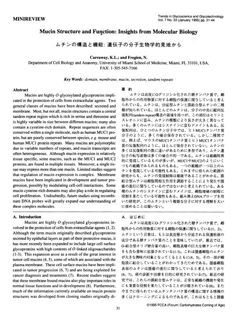 (PDF) Mucin Structure and Function: Insights from Molecular Biology