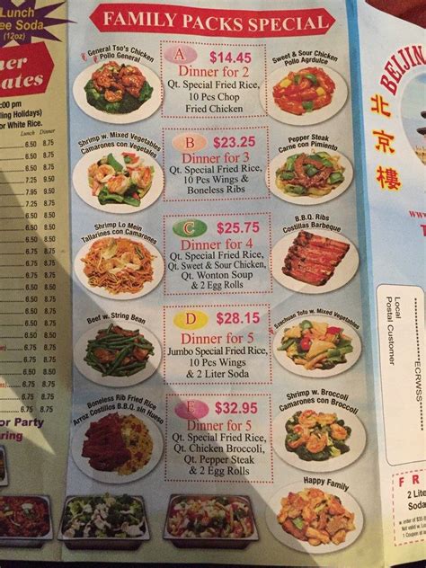 Menu at Beijing Garden Chinese Restaurant, Miami