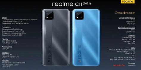 Realme C11 (2021) With Unisoc SoC Launched: Price, Specs | Cashify News