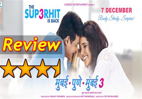 Mumbai Pune Mumbai 3 Marathi Movie Review Rating Star Rating