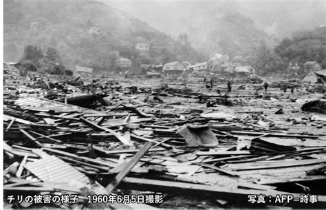 観測史上最大「チリ地震」から60年 地球の裏側からの津波が怖い3つの理由（2020年5月23日）｜BIGLOBEニュース