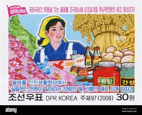 2008 North Korea stamp. North Korean Newspapers Joint Editorial ...