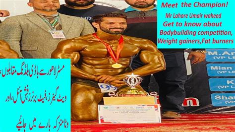 Mr lahore sy weight gainers,fat burners,bodybuilding competitions ka ...