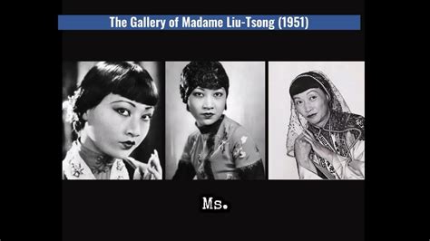 AudioMo Day 1 The Gallery of Madame Liu Tsong - YouTube