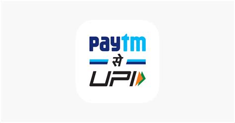 ‎Paytm: Secure UPI Payments on the App Store