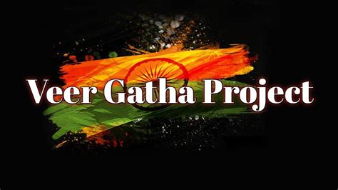 Gallantry Award Winners Essay | Veer Gatha Project Par Nibandh - YouTube