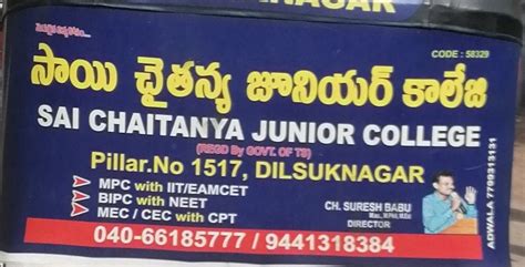 Sai Chaitanya Junior College Dilsukhnagar - Bajrai Online Solutions