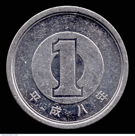 Coin of 1 Yen 1996 (year 8) from Japan - ID 9219