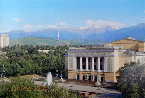 How Alma-Ata looked like in the Soviet Union · Kazakhstan travel and ...