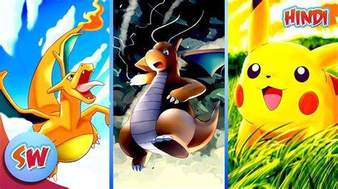 Pokemon Images: Pokemon Pikachu Hindi Bhasha Mein