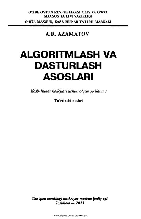 ALGORITMLASH VA DASTURLASH ASOSLARI - Kutubxona