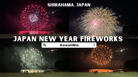 New Year Fireworks in Japan: Watch the Best Viewing spots! - YouTube