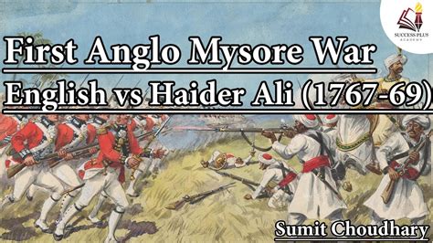 First Anglo Mysore War (1767-69) || Mysore's resistance to the company || Modern History of ...