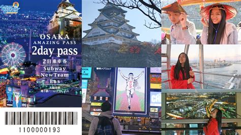 Miss HappyFeet: Osaka: a 2-days itinerary with an Osaka Amazing Pass