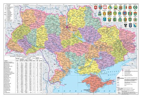 Detailed political and administrative map of Ukraine | Ukraine | Europe ...