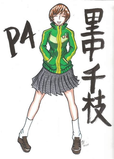 Chie Satonaka -Persona 4- by Freakmasta on DeviantArt