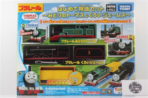 Takara Tomy Green Thomas & Black James The First Story set Plarail Toy ...