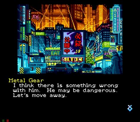 Snatcher - Update 17