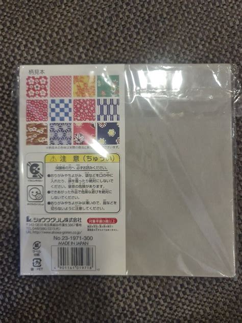 Japanese Origami paper, Hobbies & Toys, Stationery & Craft, Craft ...