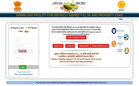 bhulekh maharashtra Digitally signed 712 8A - Bhulekh.in