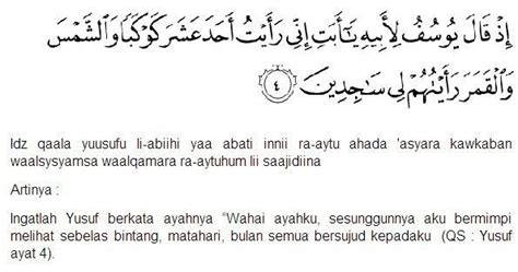 Amalkan Doa Ayat 4 Surah Yusuf Ayat 39 Surah Taha 2 Rencah Rasa - Riset