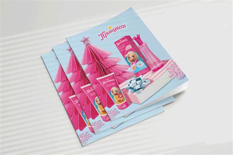 Children's Magazine Cover Design on Behance