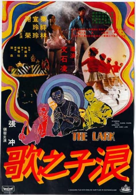 The Lark (1971) - MyDramaList