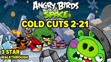 Angry Birds Space: Cold Cuts Level 2-21 3-Star Walkthrough - IGN