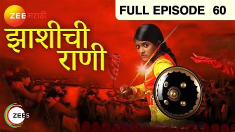 Youtube jhansi ki rani episode 1 - lopbasic