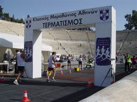 The Athens Marathon