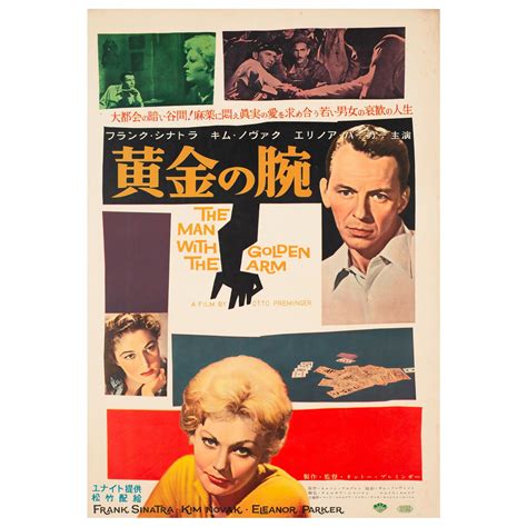 'The Man with the Golden Arm' 1956 US 1 Sheet Film Poster, Bass For Sale at 1stDibs