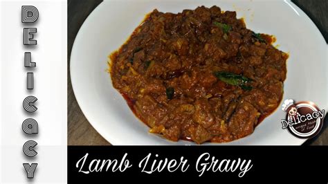 Lamb Liver Gravy / Restaurant Style Liver Gravy/കരൾ ഗ്രേവി/கல்லீரல் கிரேவி/مرق الكبد/लीवर ग्रेवी ...