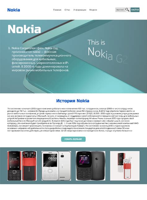 Nokia History | Figma