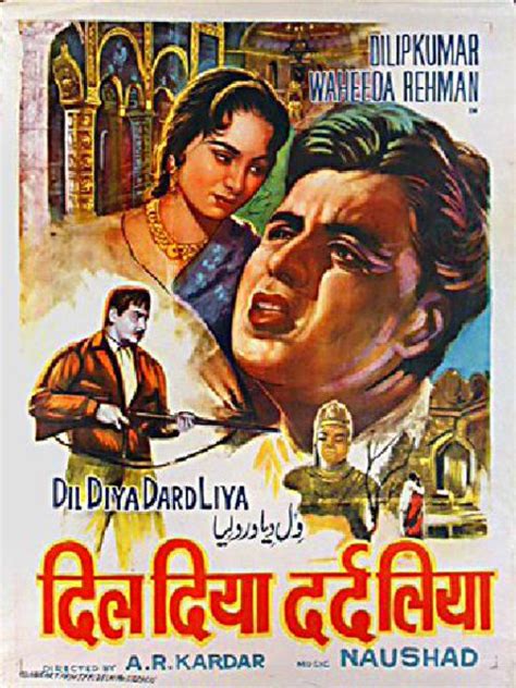 Dil Diya Dard Liya 1966 Indian Poster - Posteritati Movie Poster Gallery