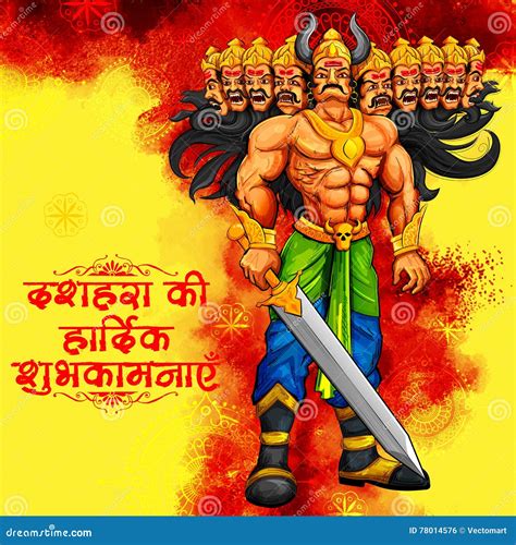 Ravana with Ten Heads for Dussehra Stock Vector - Illustration of dussehra, hinduism: 78014576