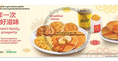 McDonald's Breakfast Deals 24 January 2020 ~ Supermarket Promotions